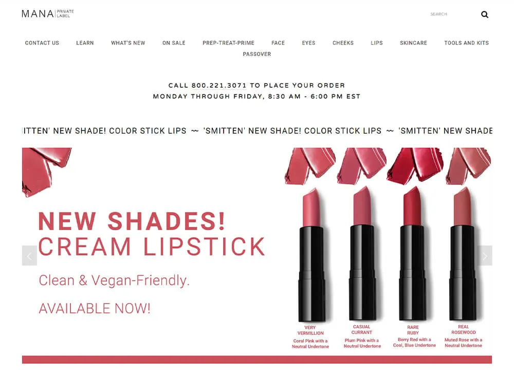 化妆品制造商网站