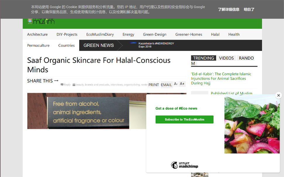 SAAF Organic Skincare