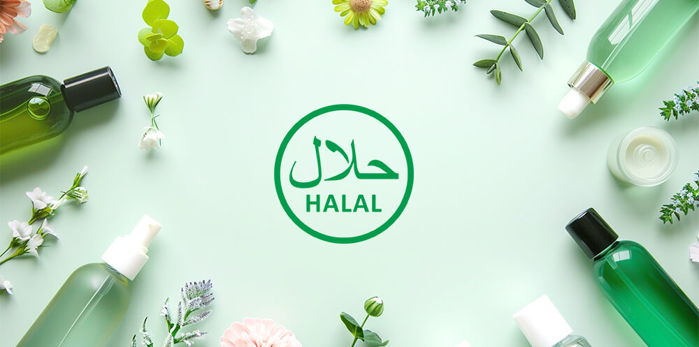 清真化妆品