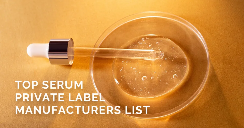 精华液自有品牌制造商