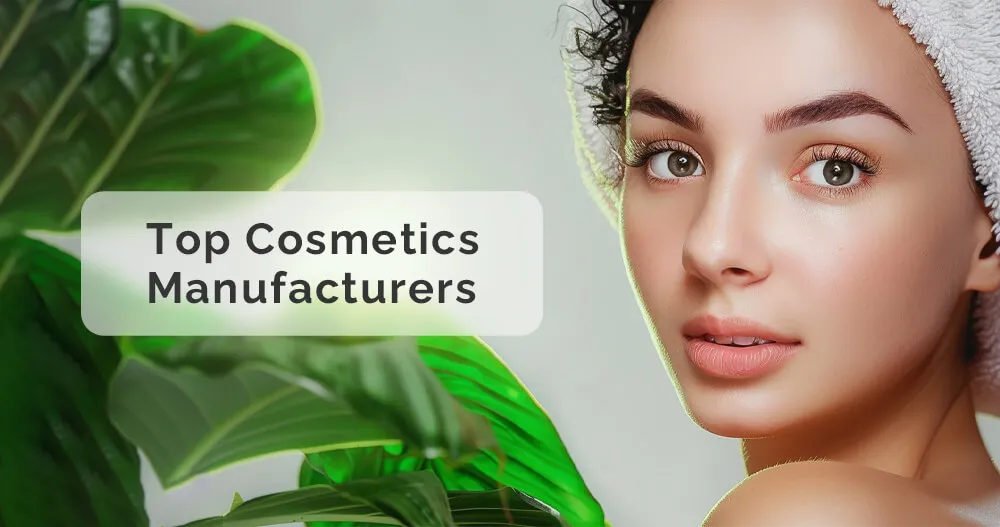 顶级化妆品制造商