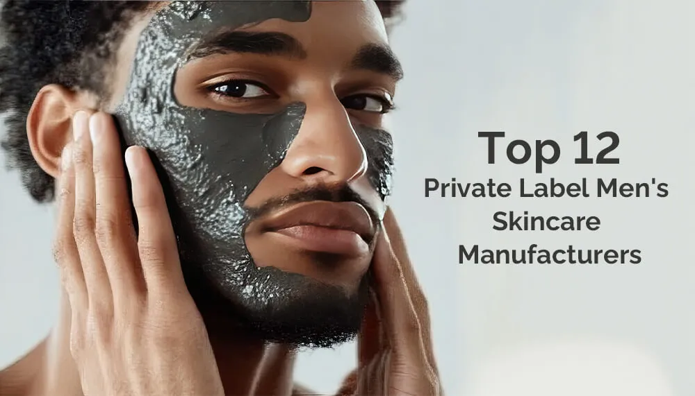 12家顶级自有品牌男士护肤制造商