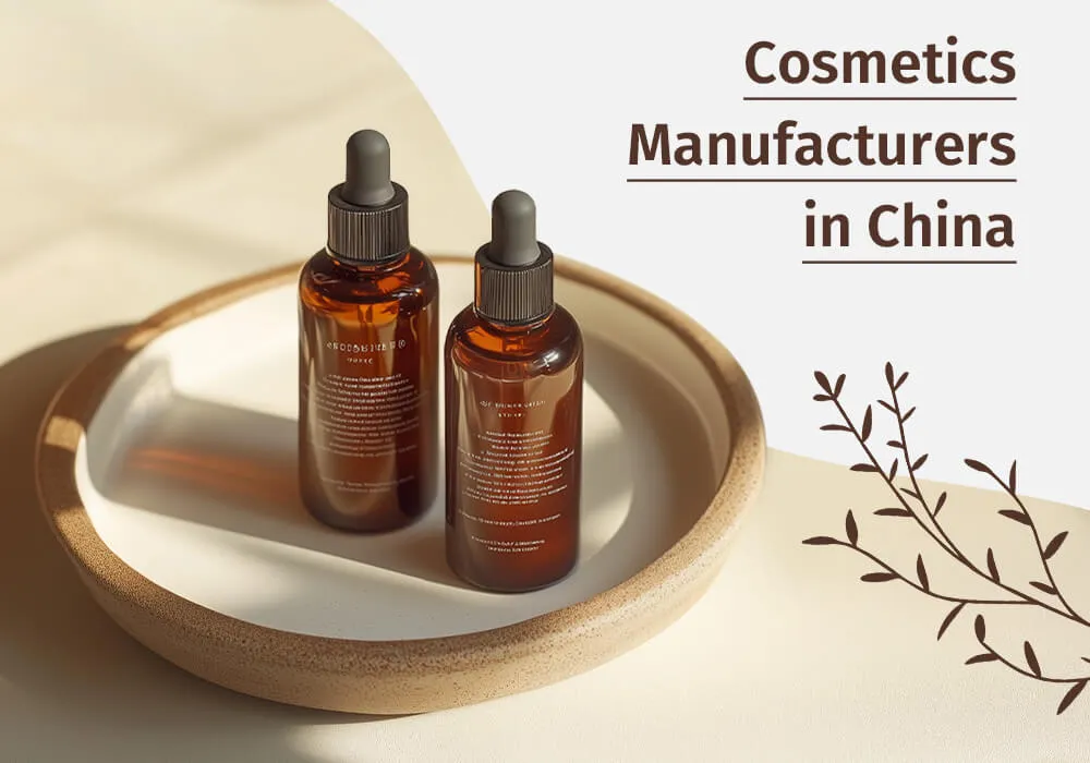 如何寻找中国化妆品制造商