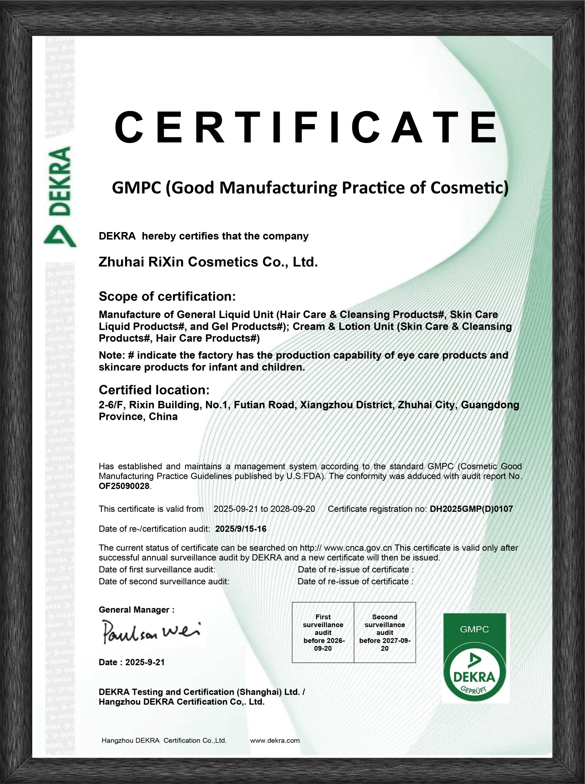 GMPC Certification