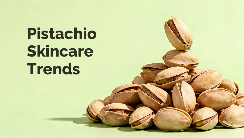 开心果护肤趋势